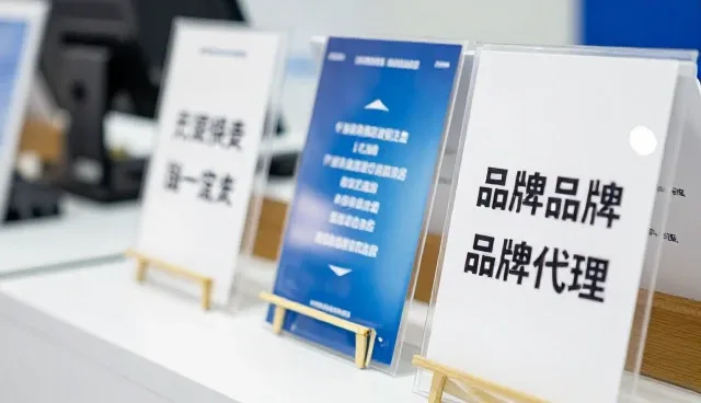 日用百货定制化运营如何满足多场景需求